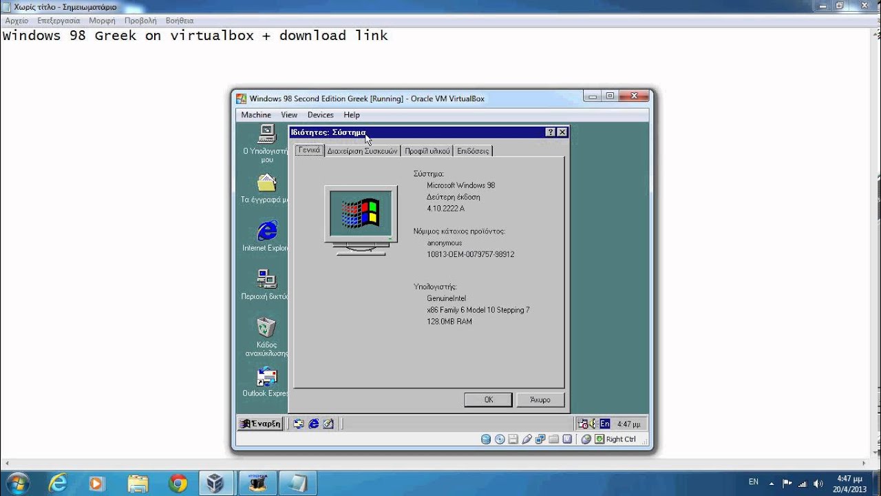 windows 98 vmware download